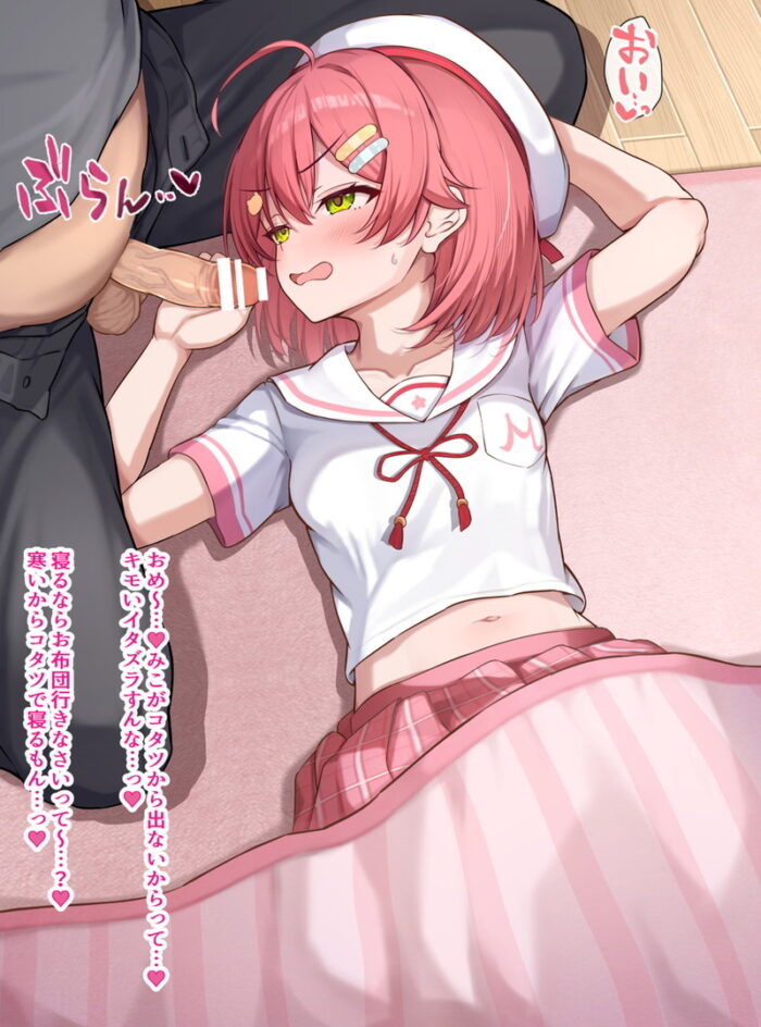 本日のランダム最新二次エロ画像まとめ Part1185