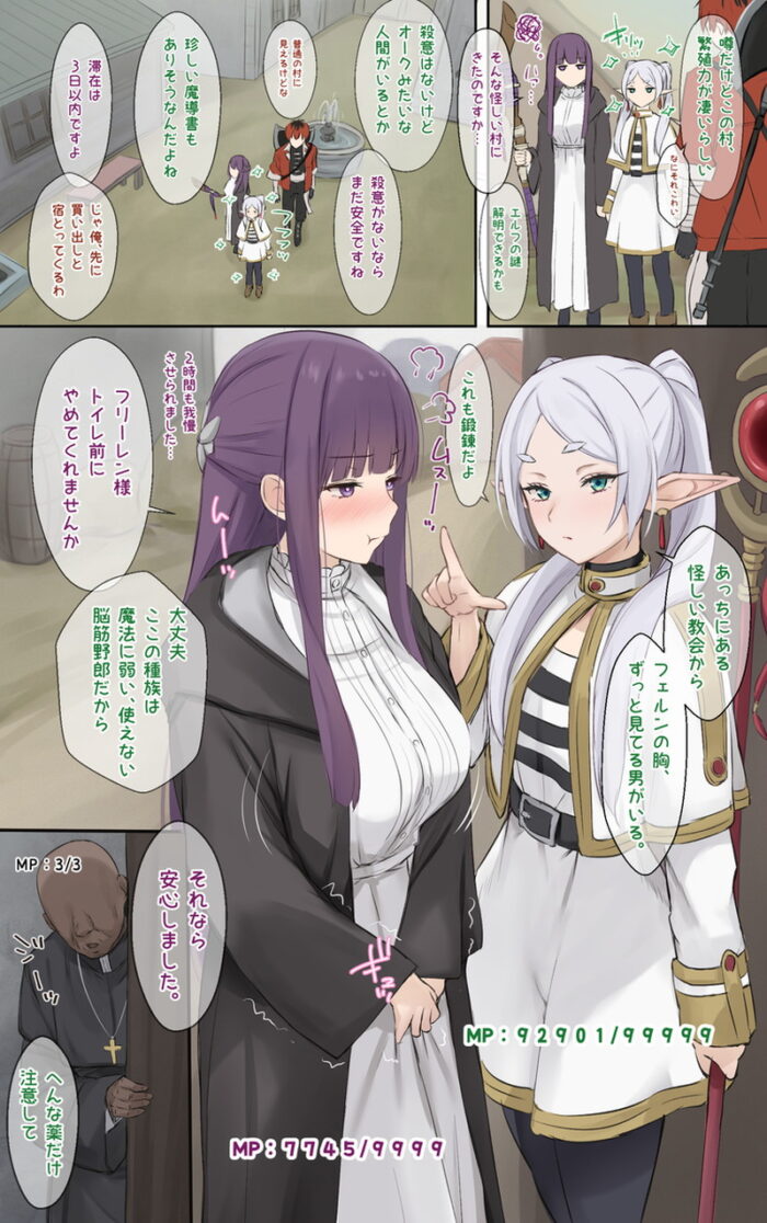 本日のランダム最新二次エロ画像まとめ Part1188