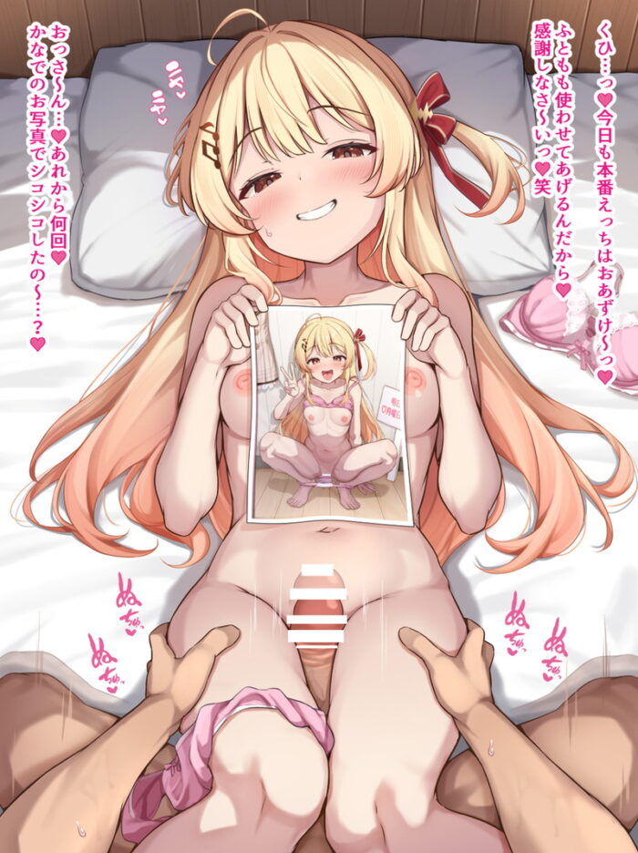 本日のランダム最新二次エロ画像まとめ Part1192