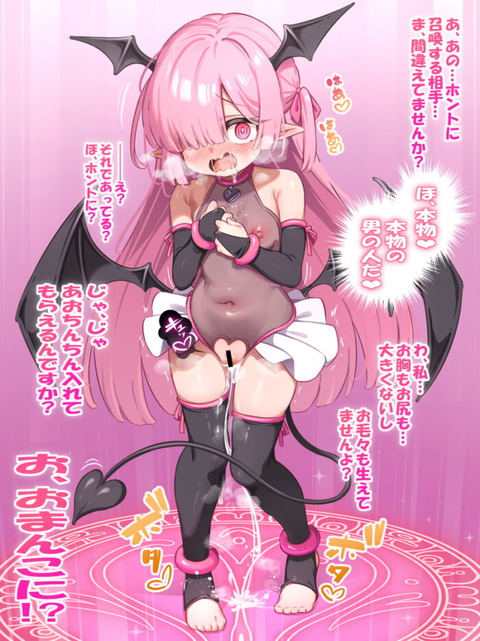 本日のランダム最新二次エロ画像まとめ Part1198