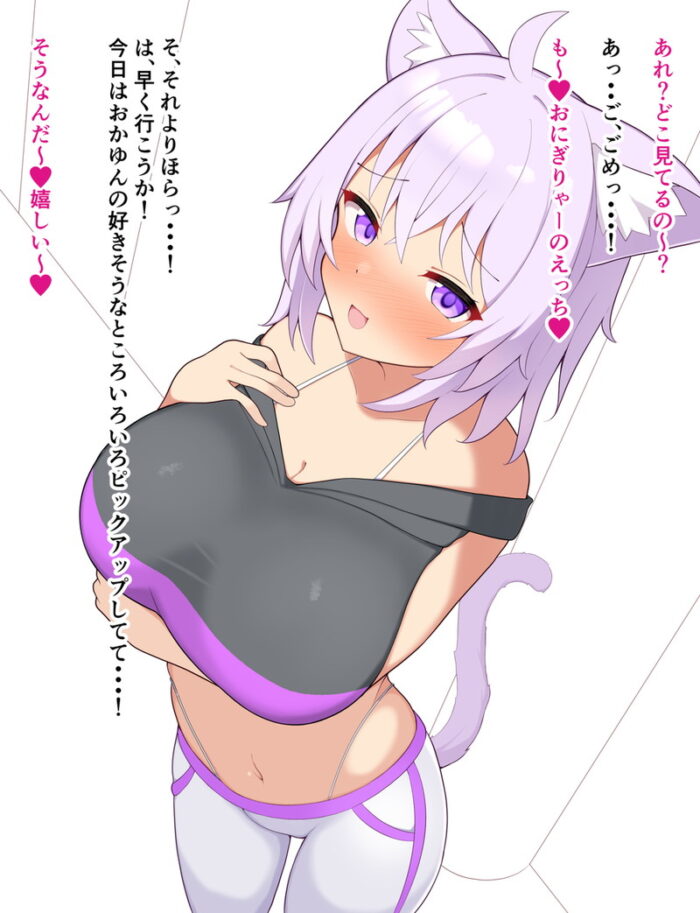 本日のランダム最新二次エロ画像まとめ Part1208