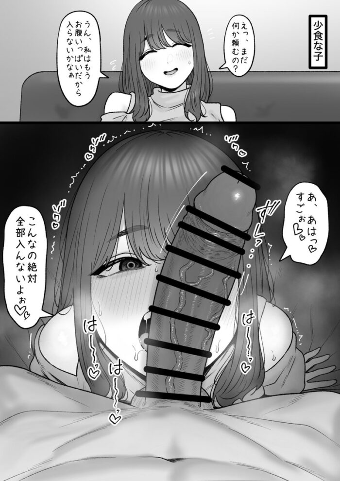 本日のランダム最新二次エロ画像まとめ Part1212