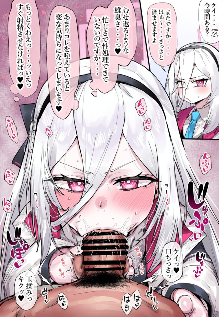 本日のランダム最新二次エロ画像まとめ Part1213