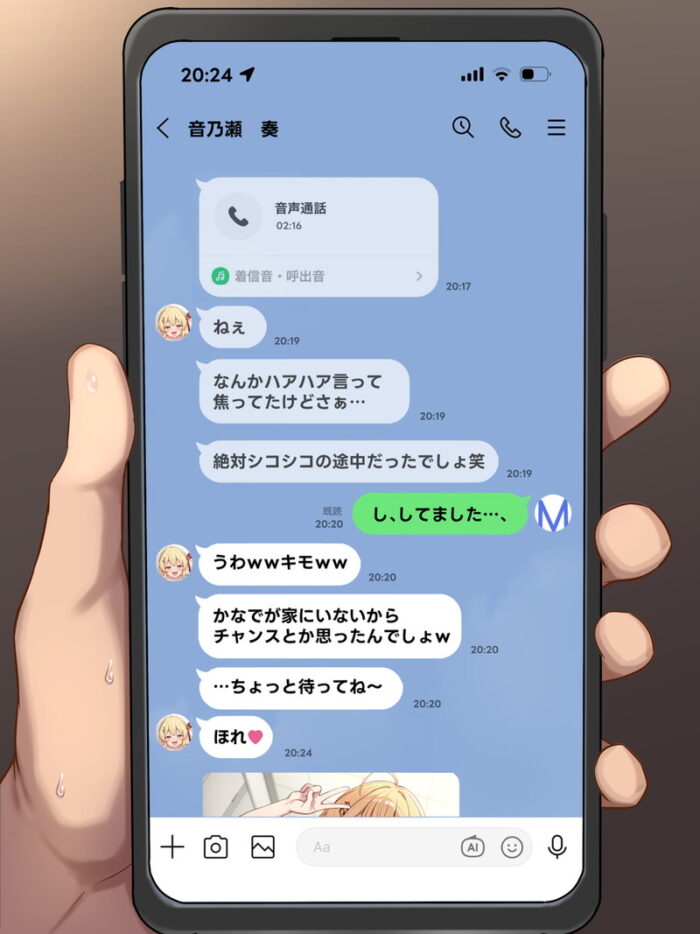 本日のランダム最新二次エロ画像まとめ Part1214