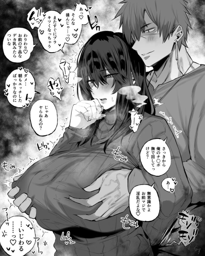 本日のランダム最新二次エロ画像まとめ Part1216