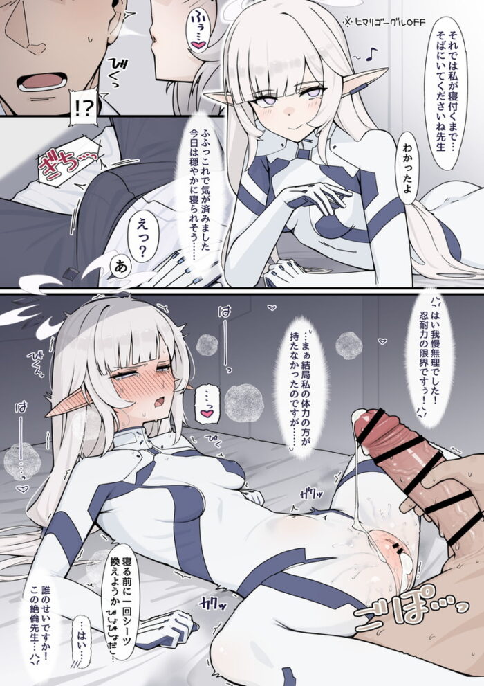 本日のランダム最新二次エロ画像まとめ Part1228