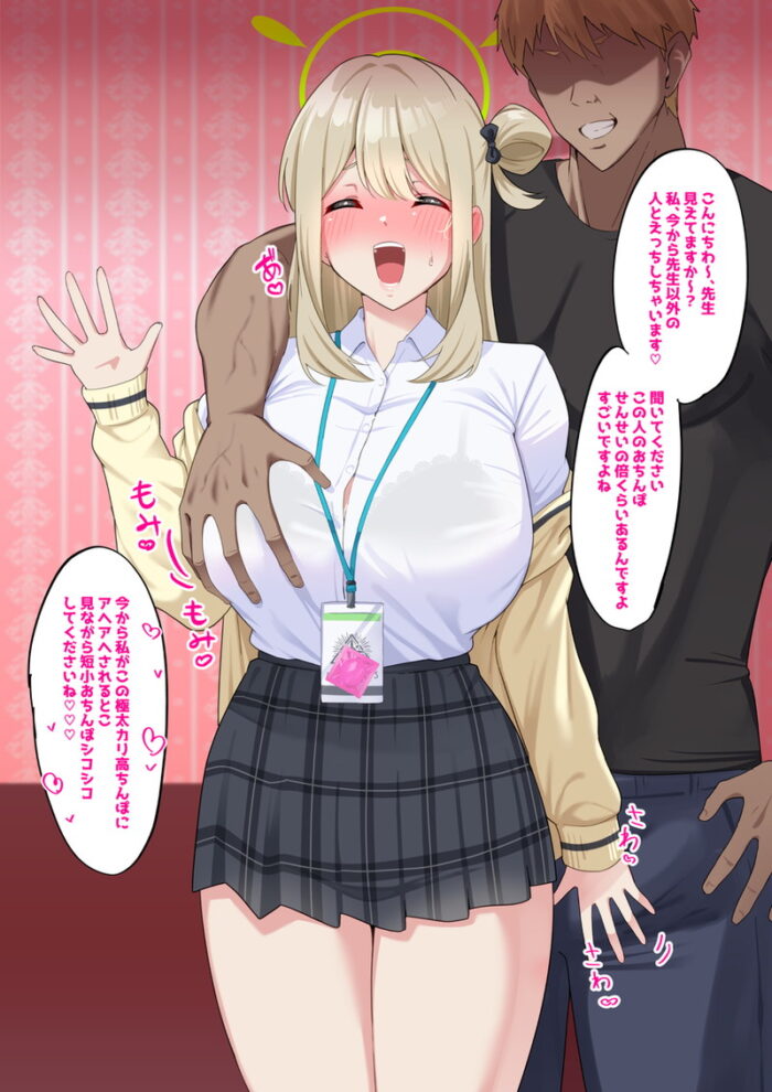 本日のランダム最新二次エロ画像まとめ Part1228